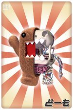 Domo_Rising_Sun_iPhone_wallppr_by_freeny.jpg